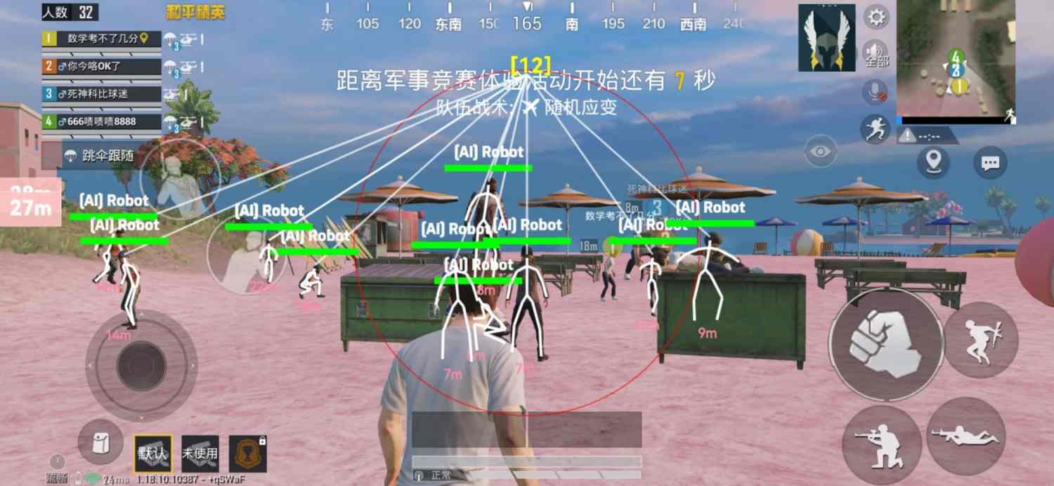免费直装科技(防封)的特点